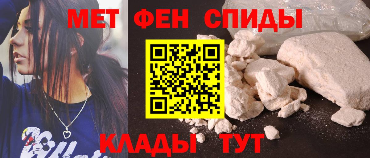 Амфетамин 97%  Вход с VPN  АМФЕТАМИН  Мончегорск  Amphetamine 