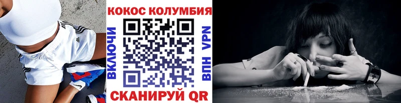 MEGA онион  Мончегорск  COCAIN 97% 