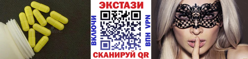 Экстази диски Мончегорск