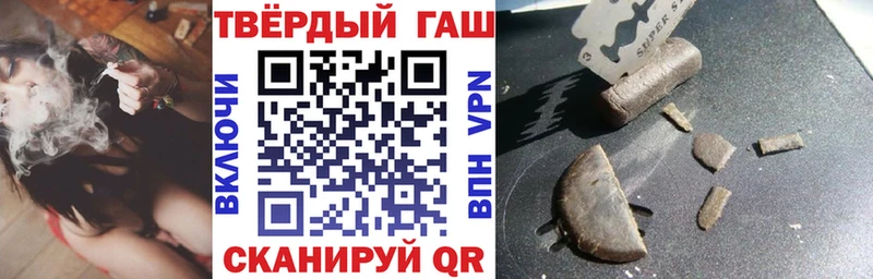 ГАШ хэш  наркотики  Мончегорск 