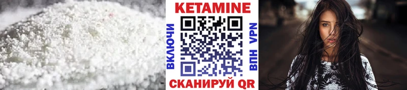 где найти   Мончегорск  КЕТАМИН VHQ 