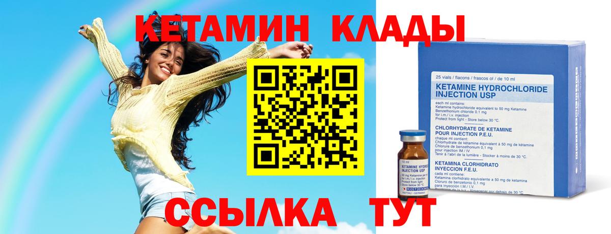 Мончегорск  Кетамин ketamine    рабочий сайт  Вход с VPN  КЕТАМИН ketamine 