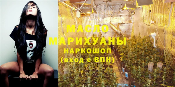 бутик Верхний Тагил