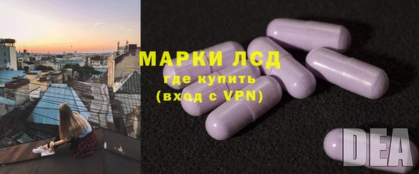 COCAINE Бронницы