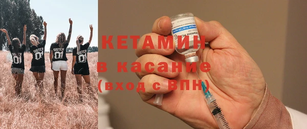 стаф Верхнеуральск