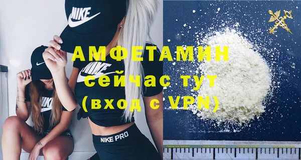 стаф Верхнеуральск