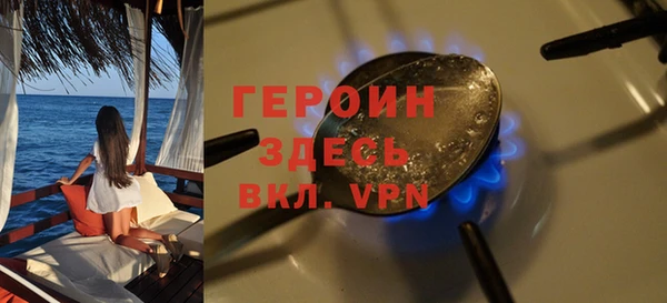соль ск Бородино