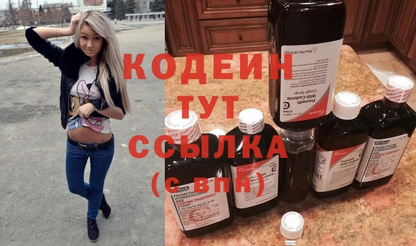 бутик Верхний Тагил