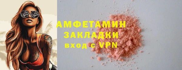 COCAINE Бронницы