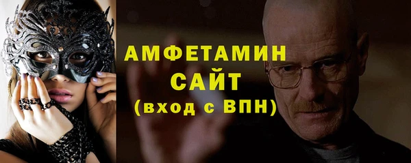 МДМА Усолье-Сибирское