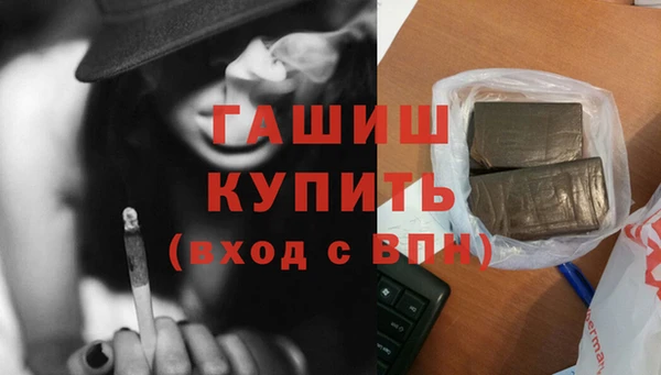 бутик Верхний Тагил