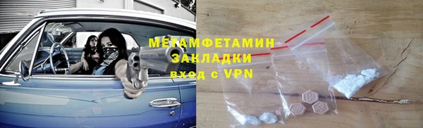 бутик Верхний Тагил