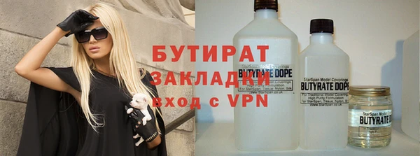 PSILOCYBIN Бугульма