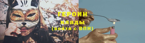 стаф Верхнеуральск