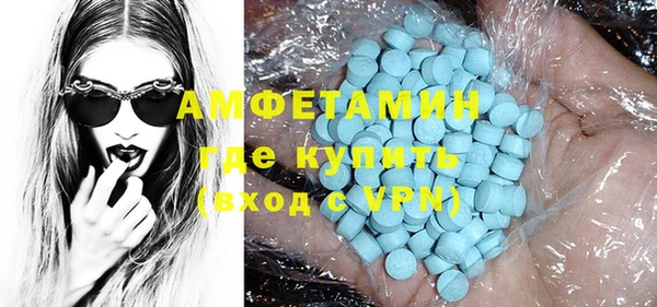 стаф Верхнеуральск