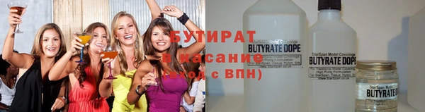 соль ск Бородино