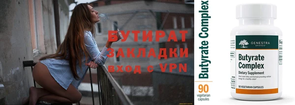 стаф Верхнеуральск