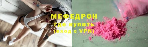 стаф Верхнеуральск