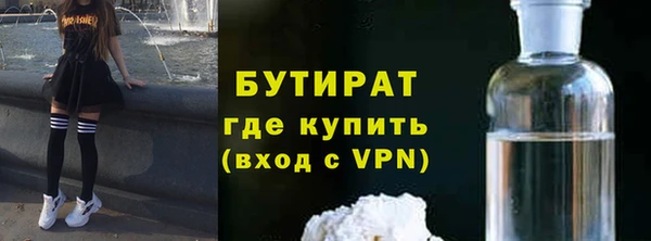 бутик Верхний Тагил