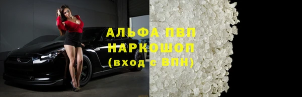 COCAINE Бронницы