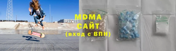 стаф Верхнеуральск