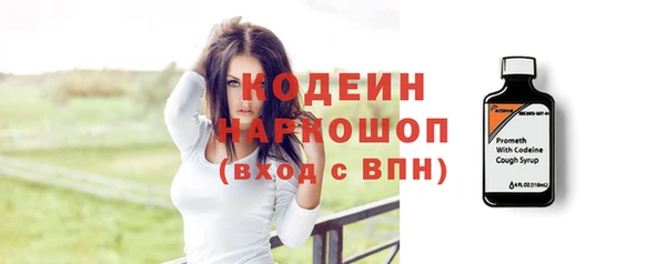 стаф Верхнеуральск
