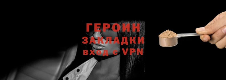 хмурый Усмань