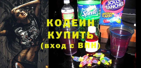 COCAINE Бронницы