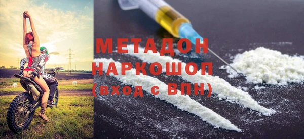 бутик Верхний Тагил