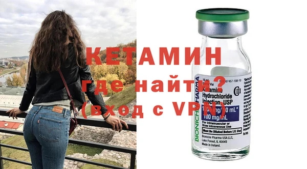 бутик Верхний Тагил