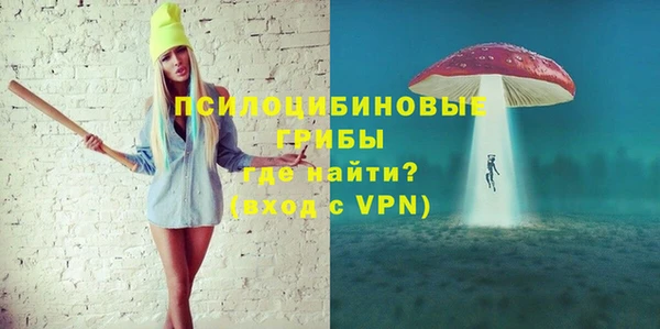 стаф Верхнеуральск