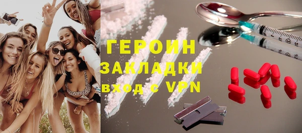 бутик Верхний Тагил
