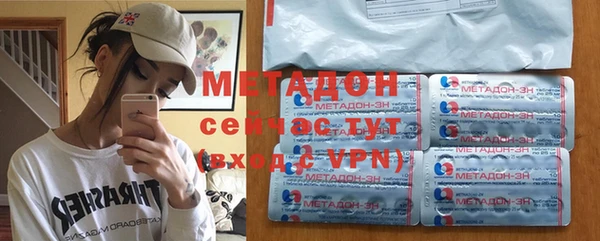бутик Верхний Тагил