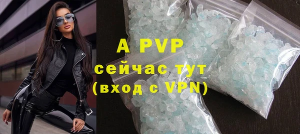 стаф Верхнеуральск