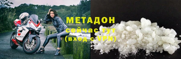 бутик Верхний Тагил