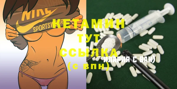 бутик Верхний Тагил