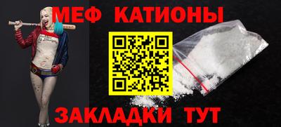 кокс Ангарск