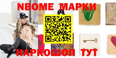 кокс Ангарск