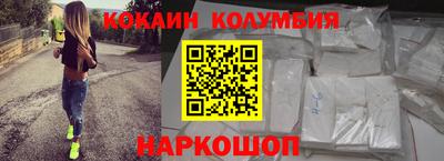 марки lsd Анжеро-Судженск