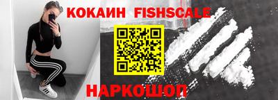 кокс Ангарск