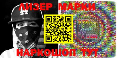 марки lsd Анжеро-Судженск