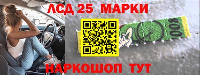 марки lsd Анжеро-Судженск