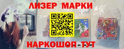 кокс Ангарск