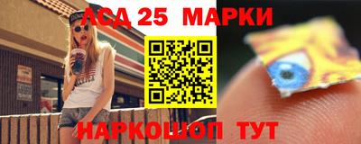 марки lsd Анжеро-Судженск