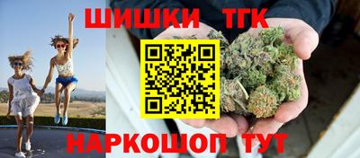 гашиш Анапа