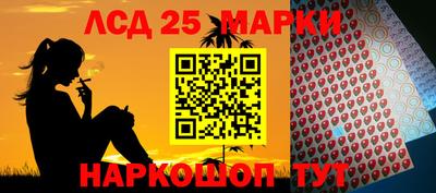марки lsd Анжеро-Судженск