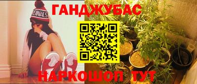 кокс Ангарск