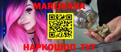 кокс Ангарск