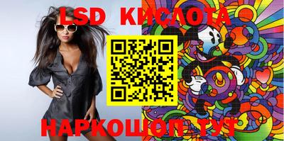 марки lsd Анжеро-Судженск