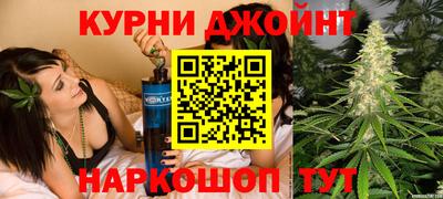 гашиш Анапа